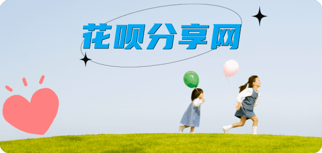宜宾信用卡商家平台☀️诚信信用卡24小时在线接单 - 取现花呗信用卡